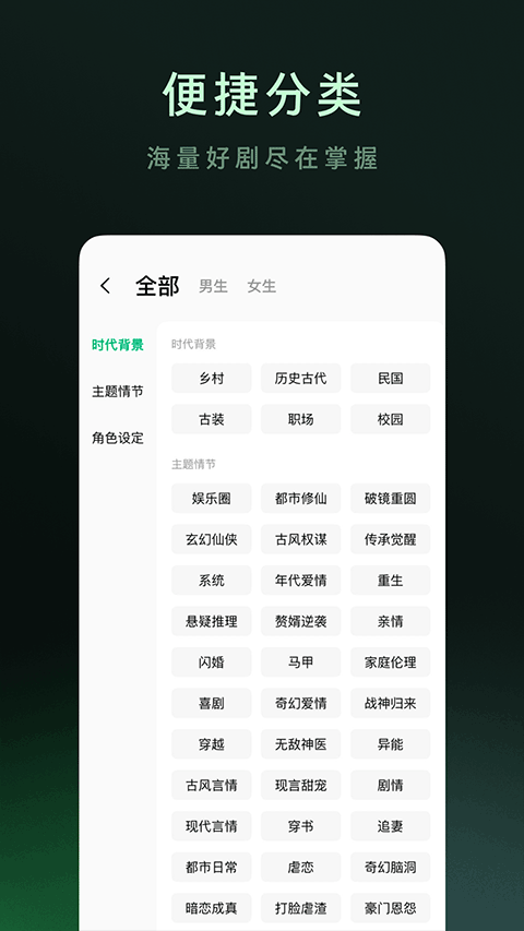 截图4