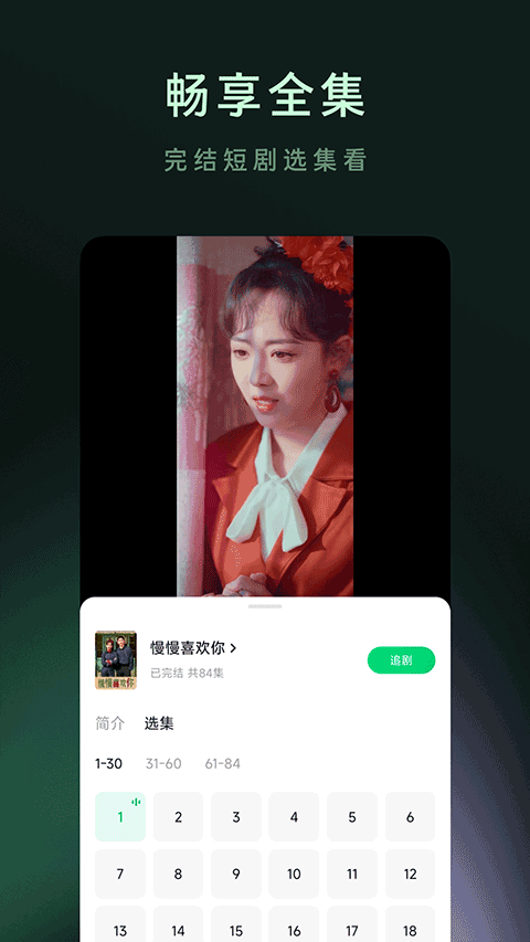 截图5